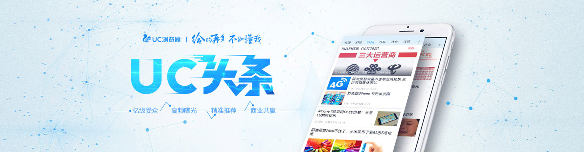 周至百度开户高返点
