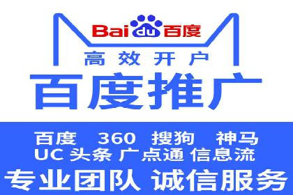 SEM代运营成功案例：效果显著